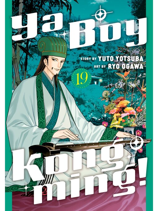 Title details for Ya Boy Kongming！, Volume 19 by Yuto Yotsuba - Available